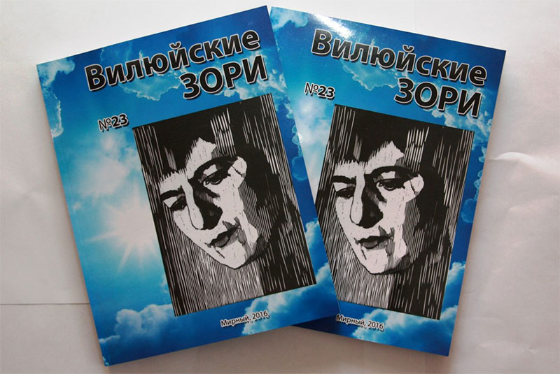 Михаил Колесов